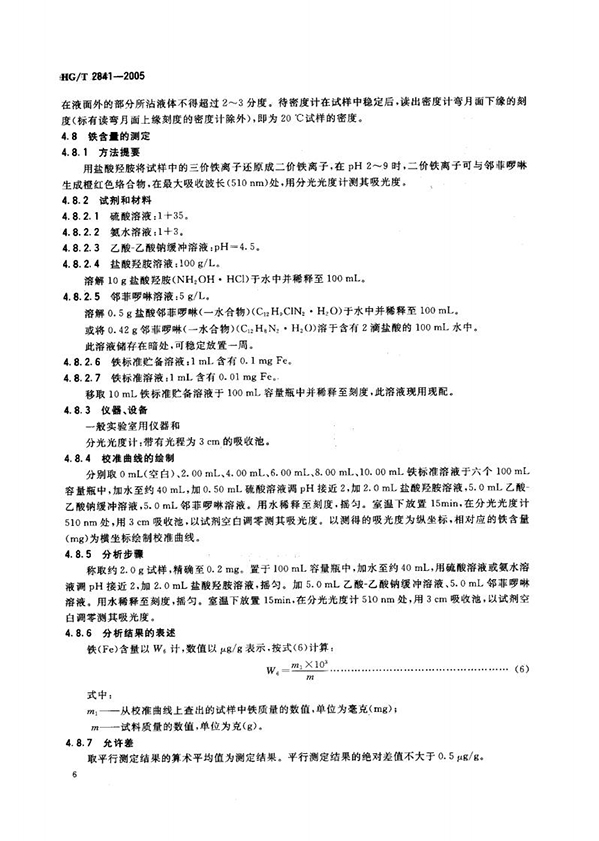 ATMP標準_07.jpg